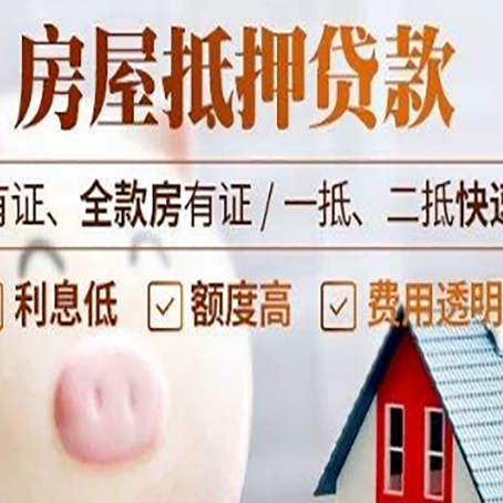 萧山汽车抵押贷款有什么常见问题?