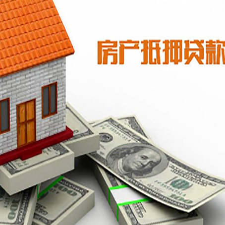 萧山按揭房抵押贷款逾期怎么办?