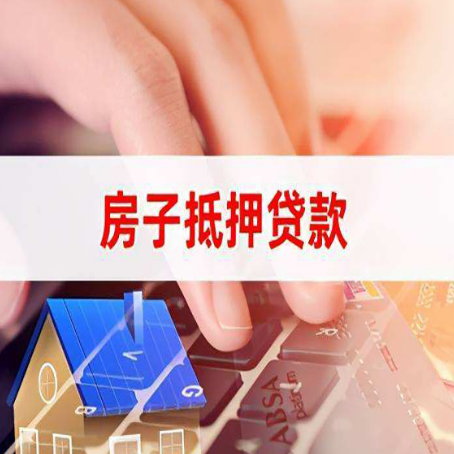 萧山贷款公司正规的有哪些新渝启服