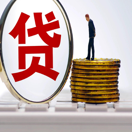 萧山贷款利率怎么样才能降低?