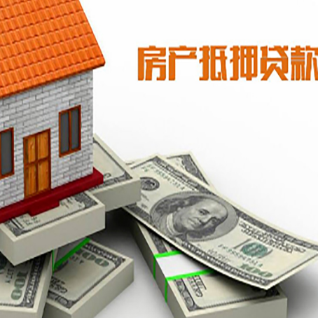 萧山房子抵押贷款会受征信有逾期的影响吗?